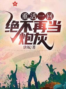 重生回到58年